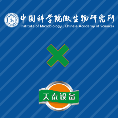 山東天泰，助力科研！
