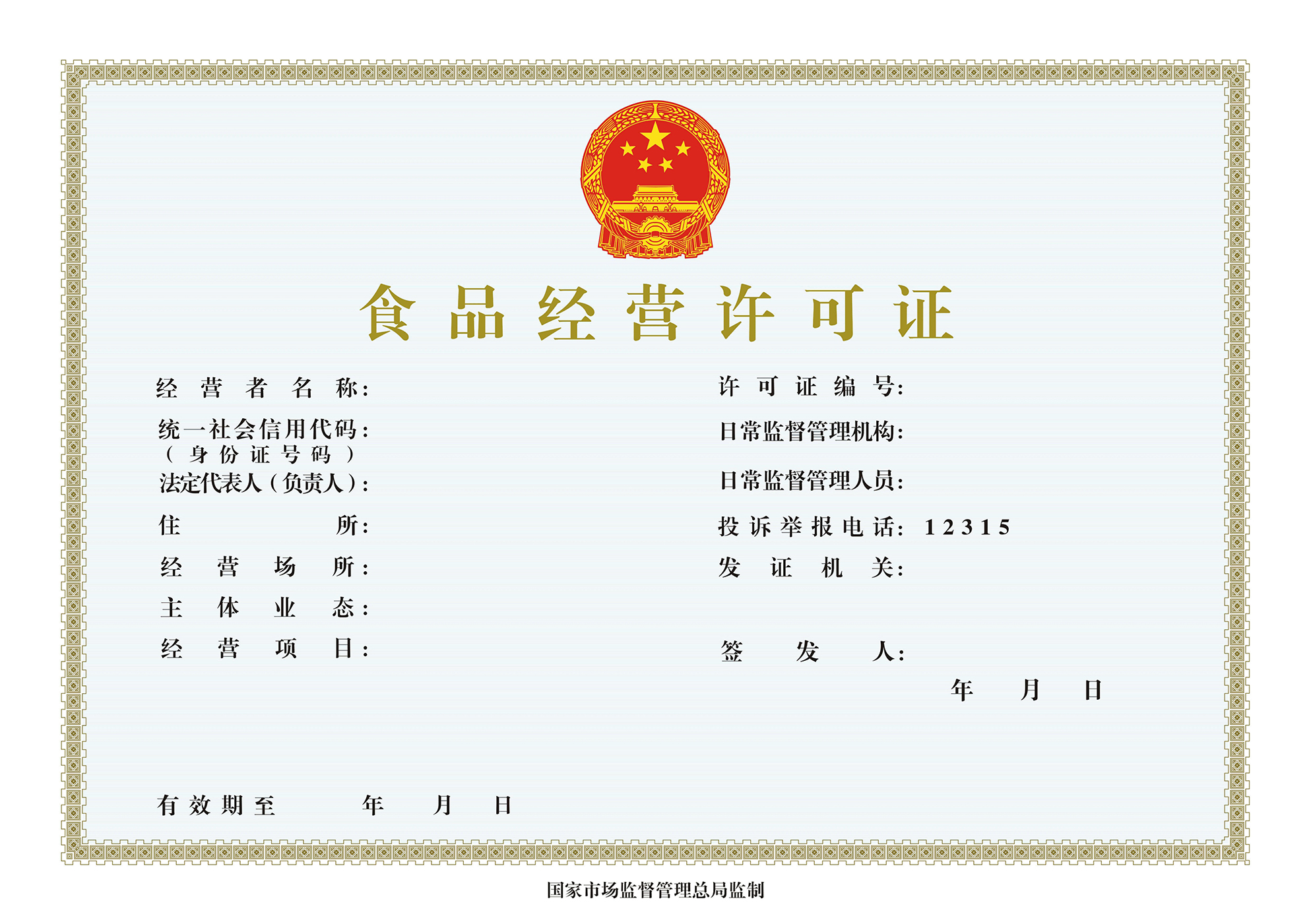 開啤酒廠和酒吧都需要什么文件和手續(xù)？幫你搞定準(zhǔn)備清單！